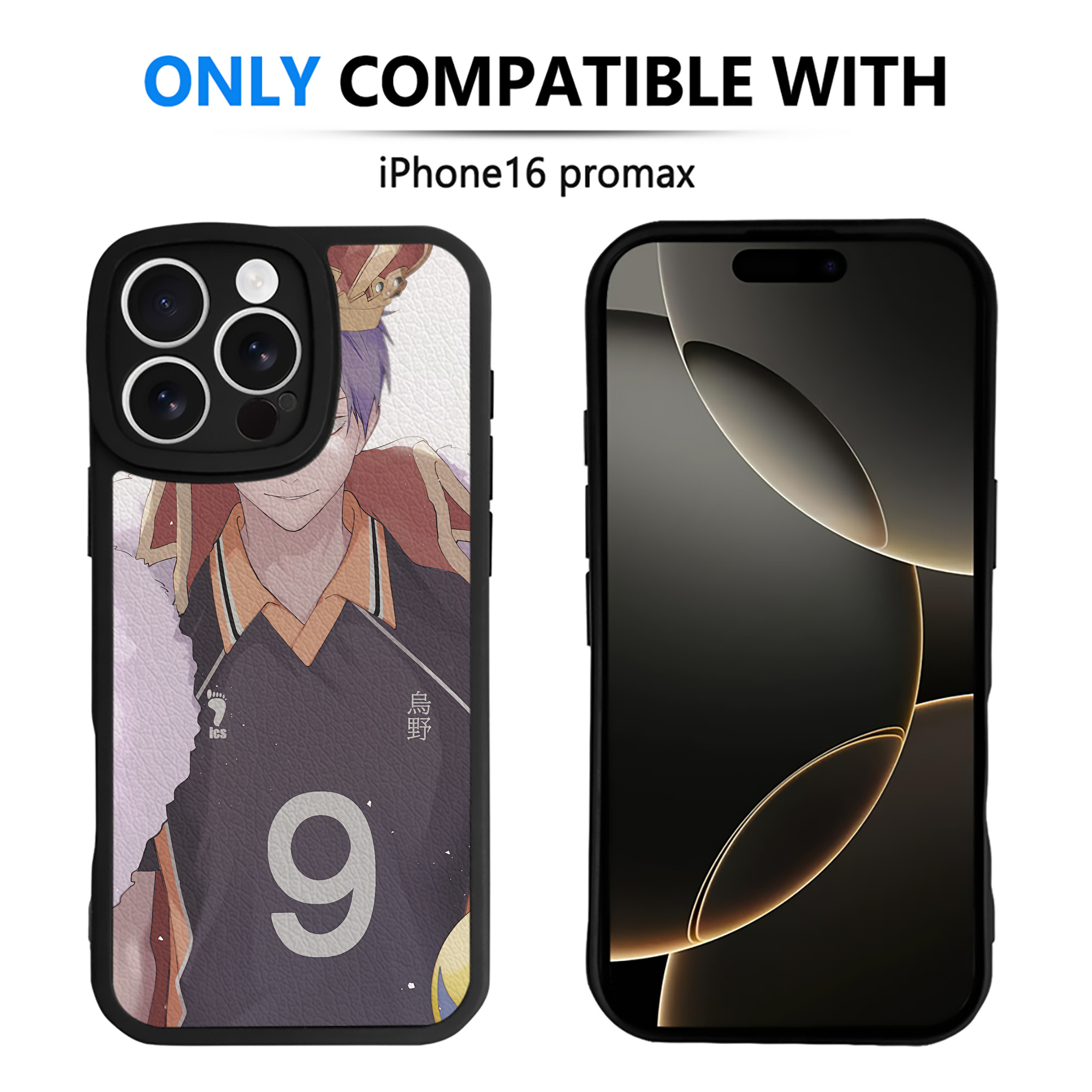 （画像用） ハイキュー!! Haikyu!! 【iPhone 16シリーズ対応】シリコンスマホケース（レザー調） 材質：シリコン